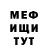 Метадон белоснежный Ahab 7000