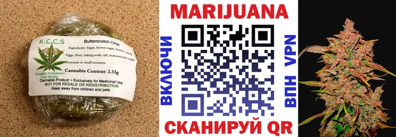 где купить наркотик  Южно-Сахалинск  Еда ТГК марихуана 