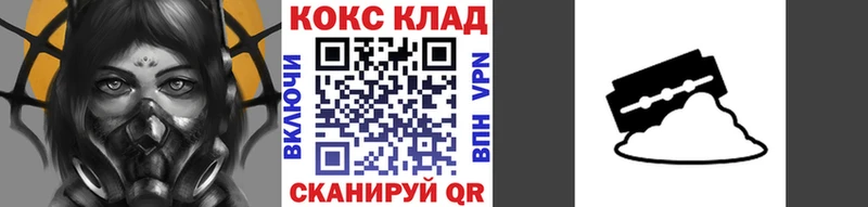 COCAIN 98%  купить наркоту  сайты даркнета официальный сайт  Южно-Сахалинск 