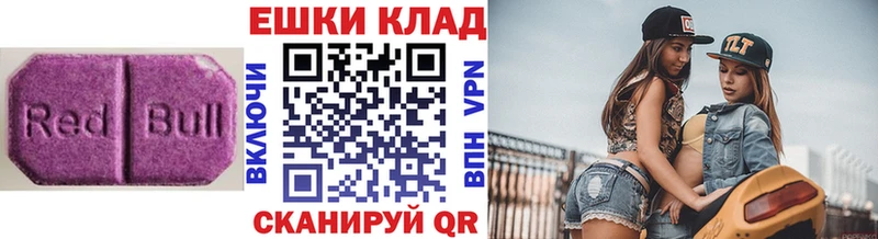наркотики Южно-Сахалинск ЭКСТАЗИ Дубай
