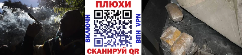ГАШ хэш Южно-Сахалинск