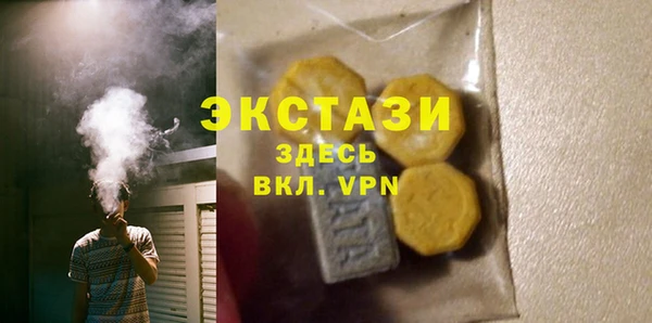 гашишное масло Алзамай