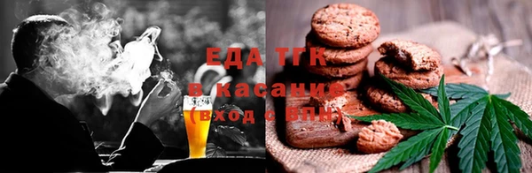 мефедрон Алексин