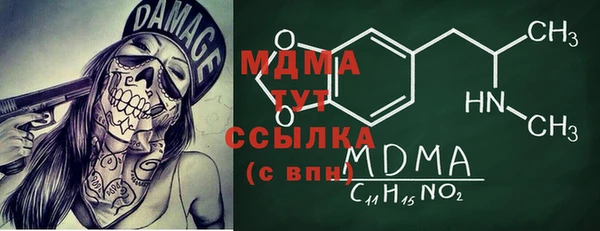 мефедрон Алексин