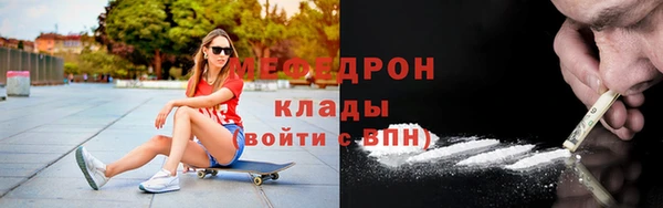 мефедрон Алексин