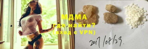 альфа пвп VHQ Алексеевка
