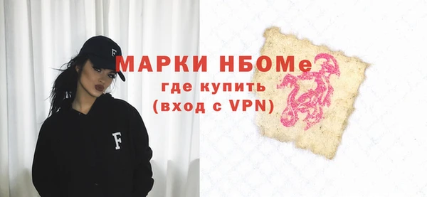 альфа пвп VHQ Алексеевка