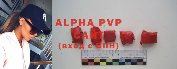 альфа пвп VHQ Алексеевка