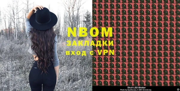 альфа пвп VHQ Алексеевка