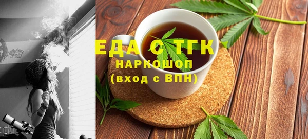 гашишное масло Алзамай