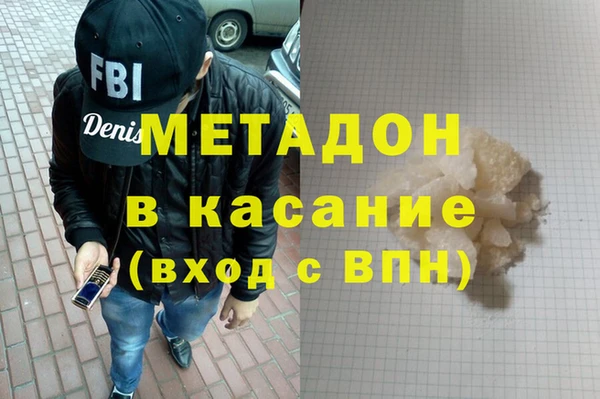 мефедрон Алексин