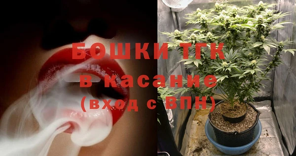 альфа пвп VHQ Алексеевка