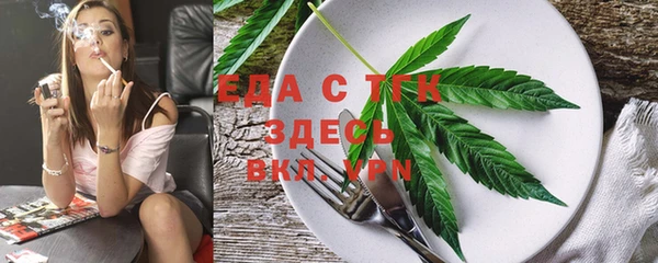 мефедрон Алексин