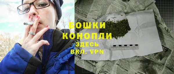 альфа пвп VHQ Алексеевка