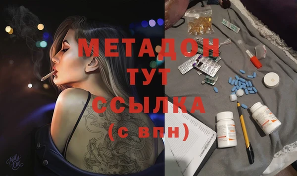 мефедрон Алексин
