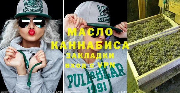 мефедрон Алексин