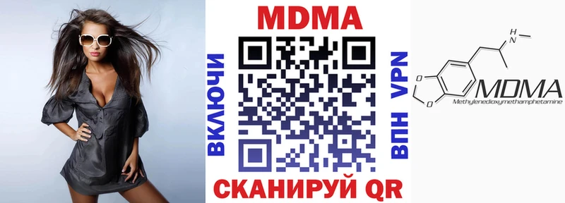 MDMA молли  Южно-Сахалинск 