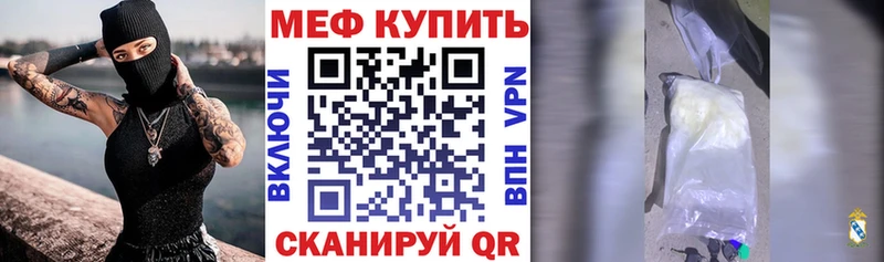 МЯУ-МЯУ VHQ  Южно-Сахалинск 