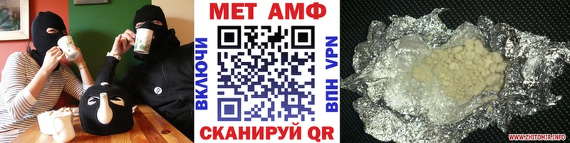 где можно купить   ОМГ ОМГ ТОР  МЕТАМФЕТАМИН витя  Южно-Сахалинск 