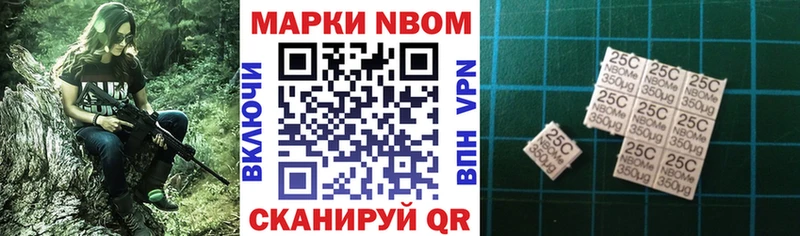 Наркотические марки 1,5мг  купить  цена  kraken маркетплейс  Южно-Сахалинск 