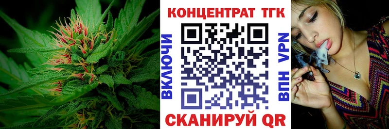 Дистиллят ТГК вейп Южно-Сахалинск